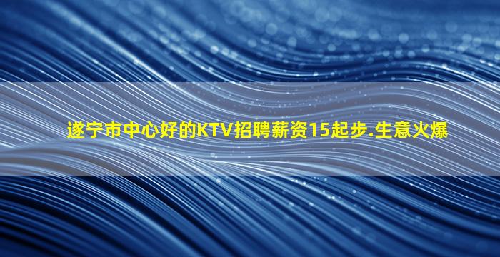 哈尔滨酒吧招聘